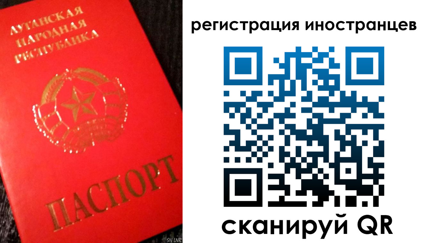 временная регистрация для всех в Ипатово
