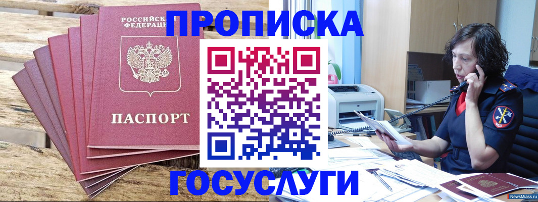 форма 3 в Ипатово