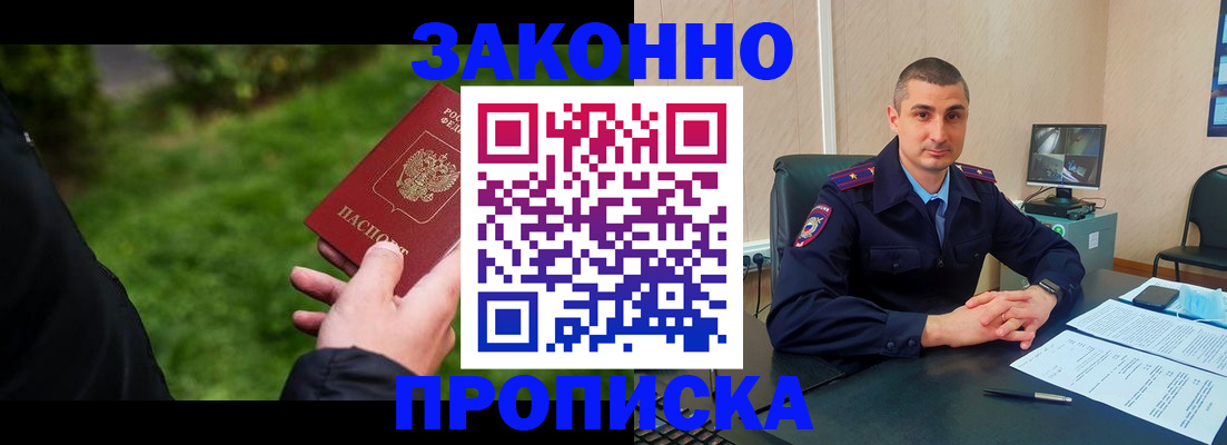 временная регистрация госуслуги в Ипатово
