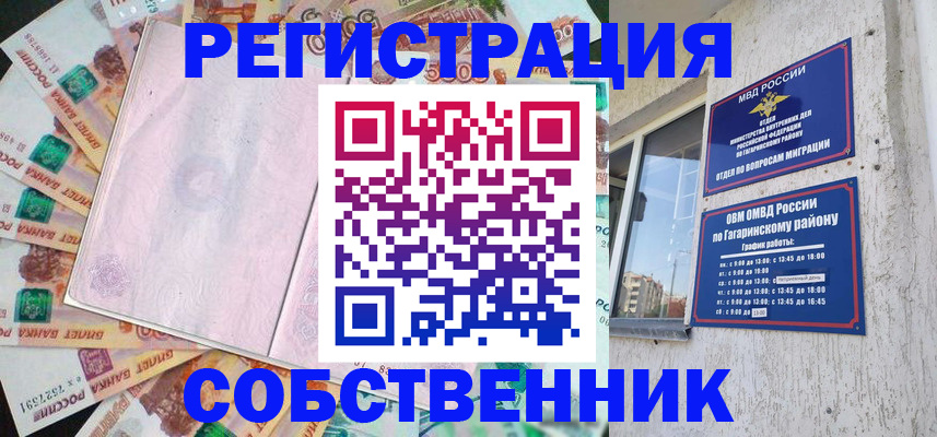 временная регистрация госуслуги в Ипатово